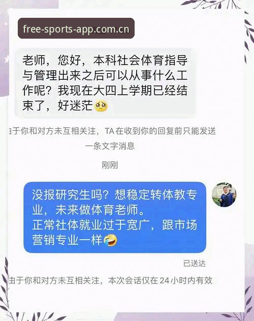 深度揭秘：B体育平台体验稳定背后的真实原因，老用户告诉你真相