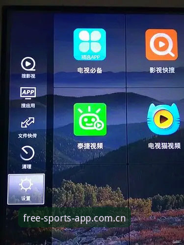 B体育App安卓版使用技巧：官方入口与第三方客户端的效率对比