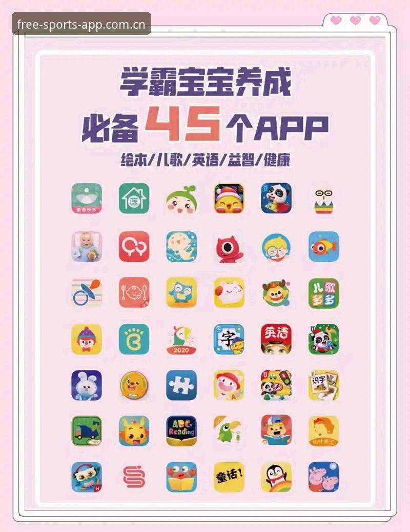 b体育互动平台2026最新版本 b体育互动平台2026最新版本 vs 旧版本:新手升级前必看的全面对比